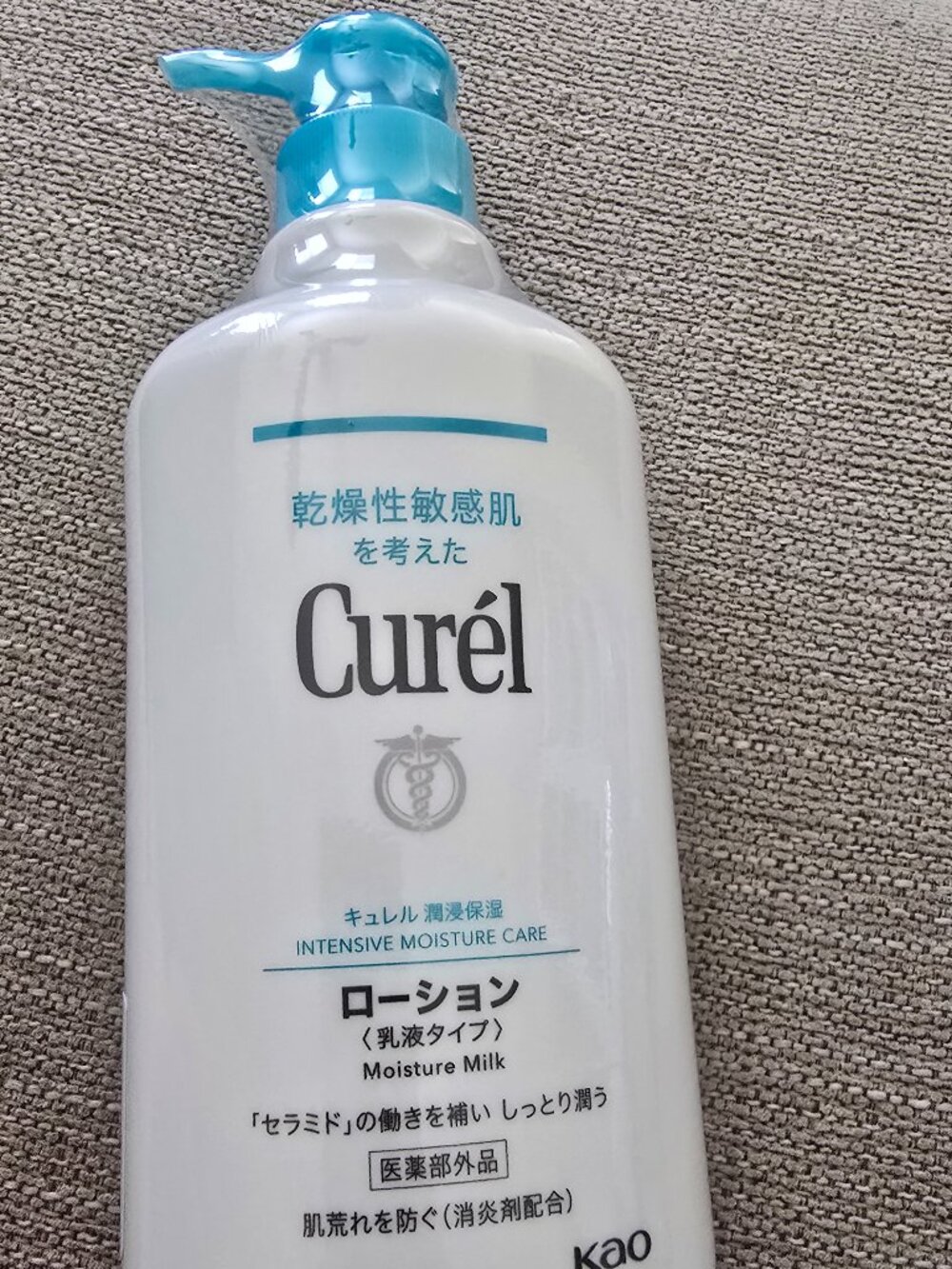 Curél Moisture Milk Body Lotion Pump Bottle 410ml from Japan